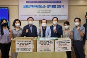 동북아평화연대 고려인동포들에게 코로나19 방역물품 전달