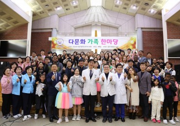 광주기독병원, 다문화가족 한마당 개최